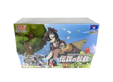 ポケモンカードゲーム ソード&シールド 強化拡張パック 伝説の鼓動 ポケモンカードジムセット