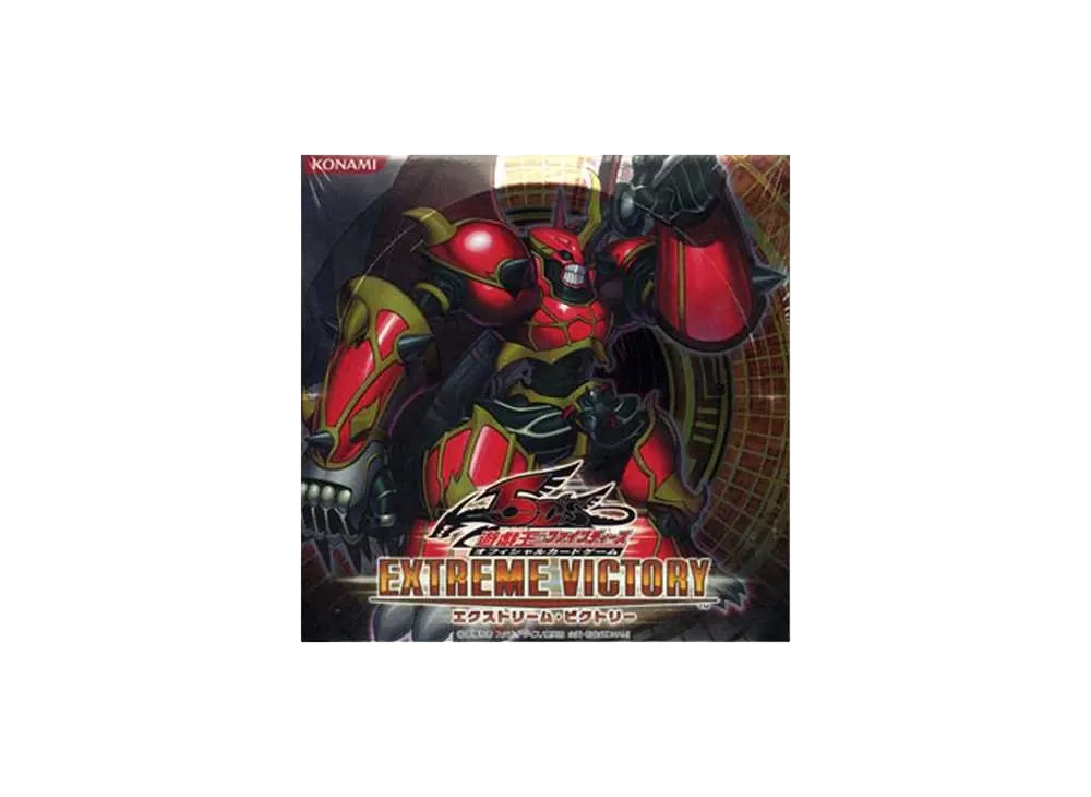 遊戯王ファイブディーズ OCG  エクストリーム・ビクトリー ボックス