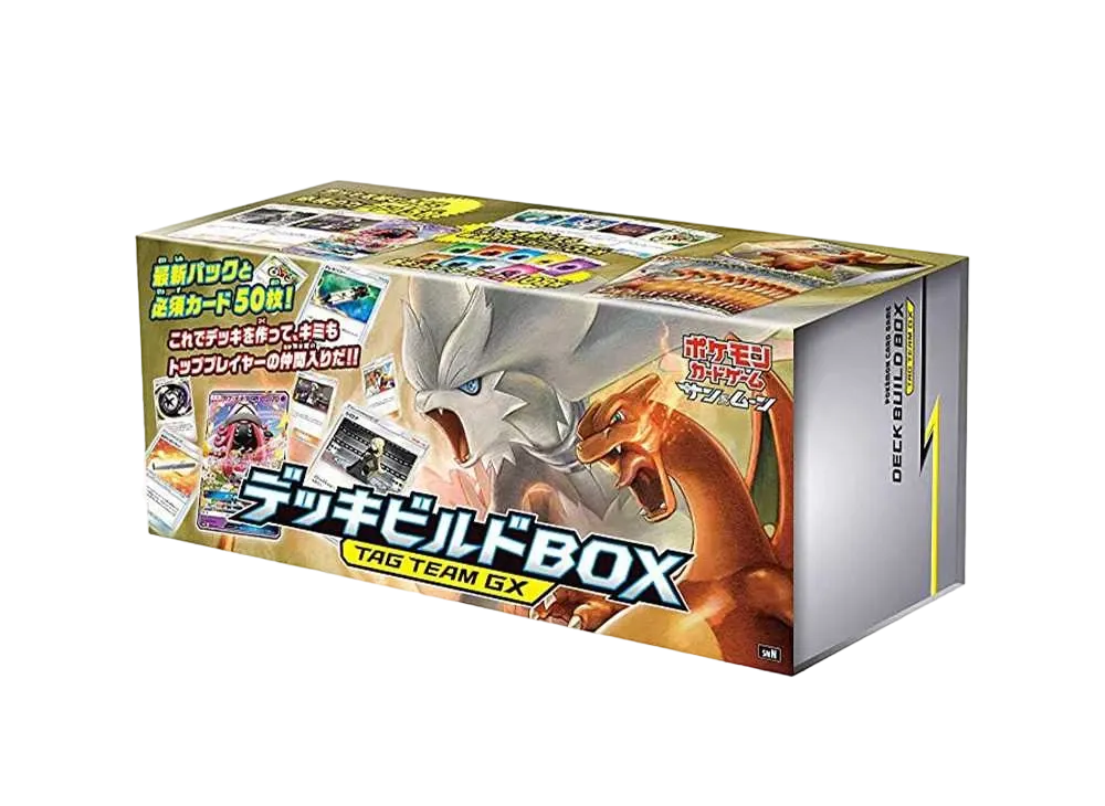 ポケモンカードゲーム サン&ムーン デッキビルドBOX「TAG TEAM GX」