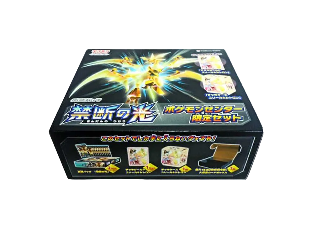 ポケモンカードゲーム サン&ムーン 拡張パック 禁断の光 ポケモンセンター限定セット