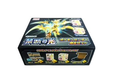 ポケモンカードゲーム サン&ムーン 拡張パック 禁断の光 ポケモンセンター限定セット