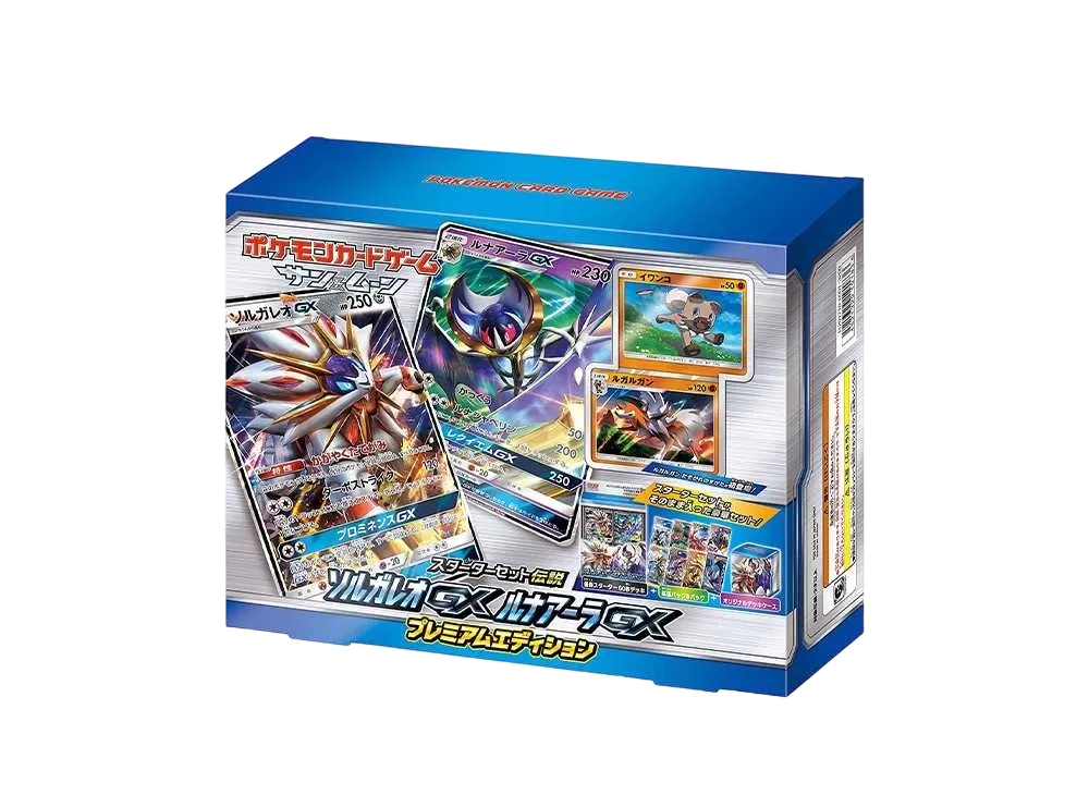 ポケモンカードゲーム サン&ムーン スターターセット伝説 プレミアムエディション
