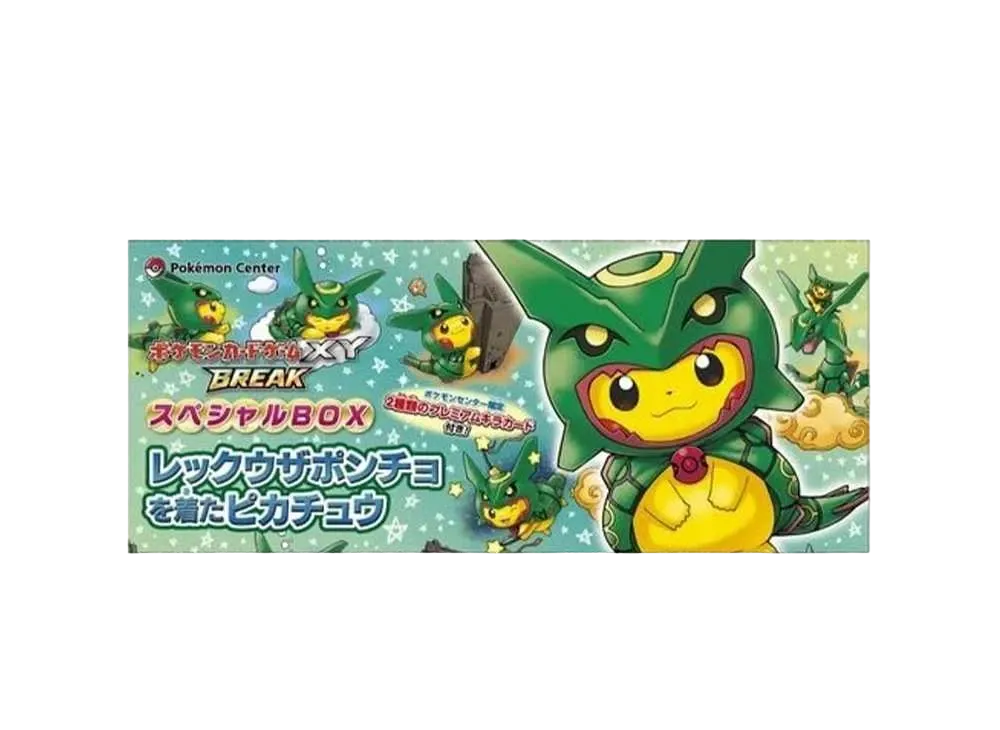 ポケモンカードゲーム XY BREAK スペシャルBOX レックウザポンチョを着たピカチュウ