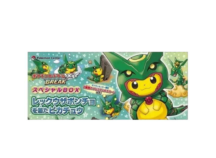 ポケモンカードゲーム XY BREAK スペシャルBOX レックウザポンチョを着 ポケモンカードゲーム XY BREAK スペシャルBOX レックウザポンチョを着