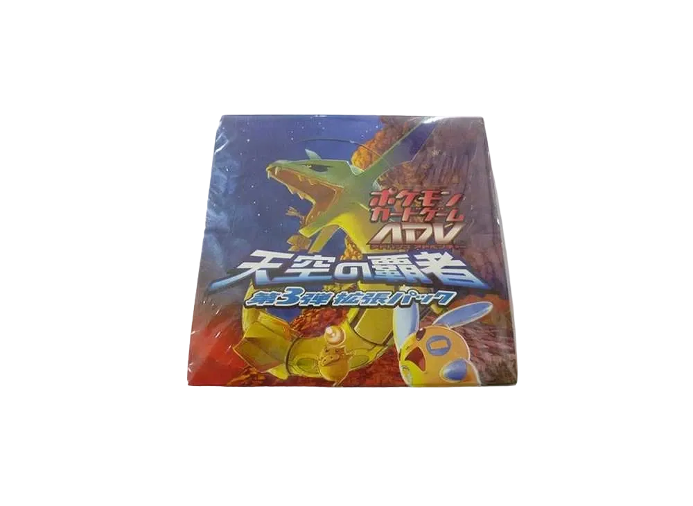 ポケモンカードゲーム ADV 第3弾 拡張パック 天空の覇者 再販 ボックス ポケモンカードゲーム ADV 第3弾 拡張パック 天空の覇者 再販 ボックス