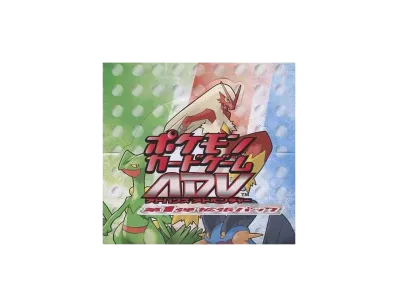 ポケモンカードゲーム ADV 第1弾 拡張パック 1ED ボックス
