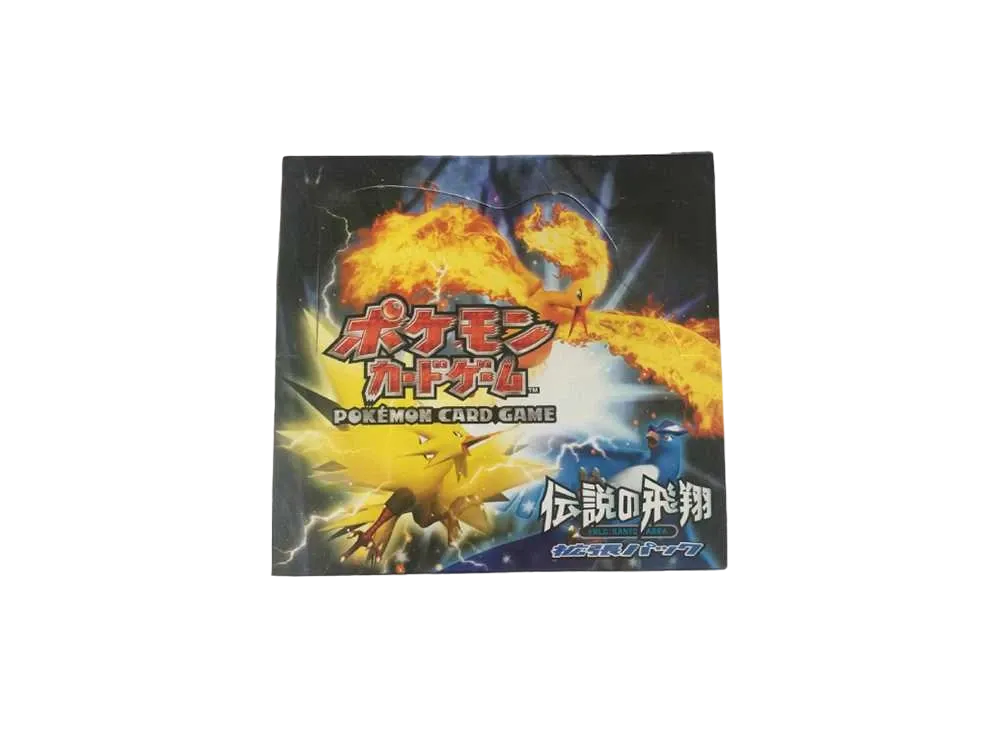 ポケモンカードゲーム 拡張パック 伝説の飛翔 1ED ボックス