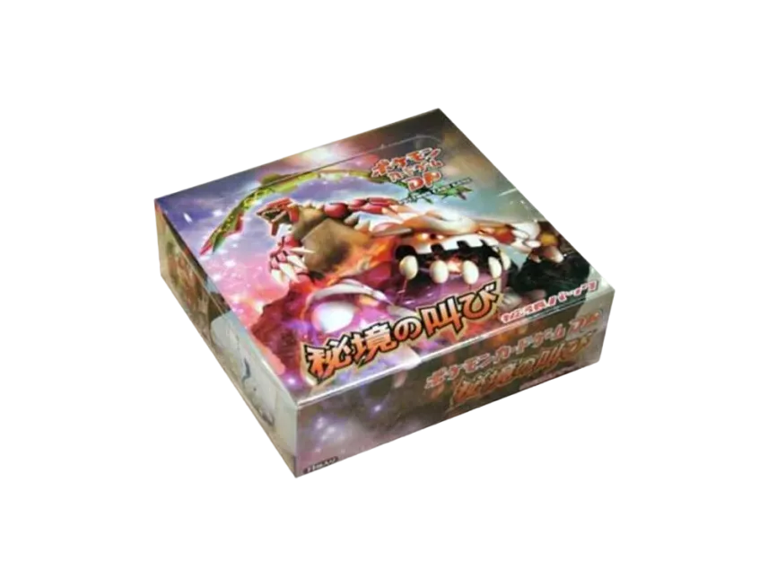ポケモンカードゲーム DP 拡張パック 秘境の叫び 再販 ボックス通販 ポケモンカードゲーム DP 拡張パック 秘境の叫び 再販 ボックス通販