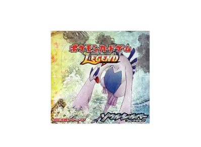 ポケモンカードゲーム LEGEND 拡張パック ソウルシルバーコレクション 再販 ボックス
