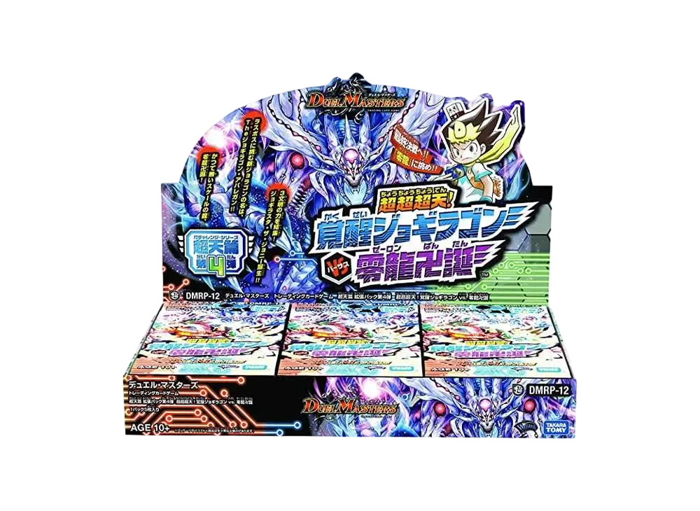 デュエルマスターズ TCG 超天篇 第4弾「超超超天!覚醒ジョギラゴン vs 零龍卍誕」 ボックス