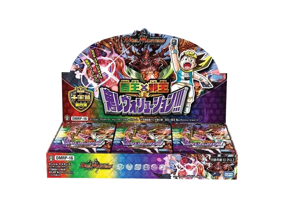 デュエルマスターズ TCG 十王篇 第4弾「百王×邪王 鬼レヴォリューション!!!」 ボックス