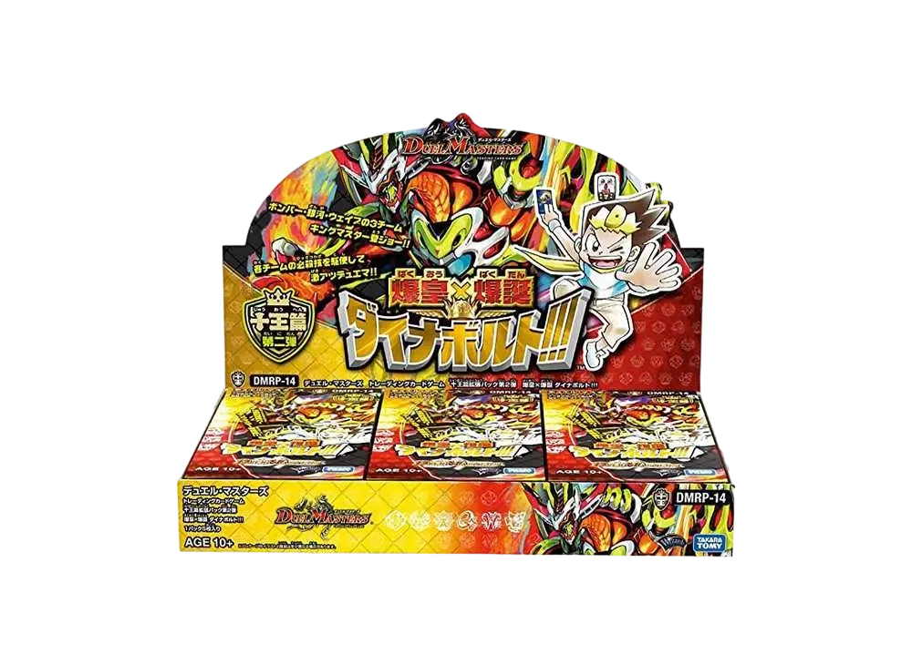 デュエルマスターズ TCG 十王篇 第2弾「爆皇×爆誕 ダイナボルト!!!」ボックス