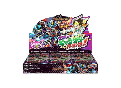 デュエルマスターズ TCG 双極篇 第2弾「逆襲のギャラクシー 卍・獄・殺!!」ボックス