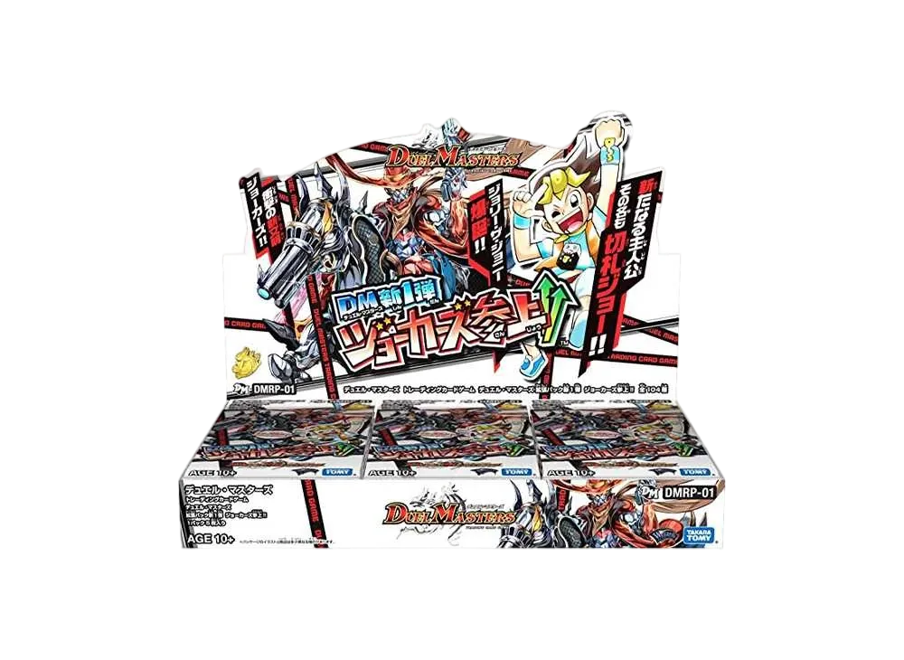 デュエルマスターズ TCG 新1弾 「ジョーカーズ参上!!」ボックス