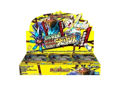デュエルマスターズ TCG 第2弾「マジでB・A・Dなラビリンス!!」ボックス