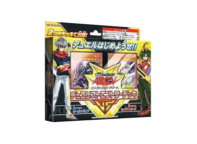 遊戯王アーク・ファイブ OCG デュエリストエントリーデッキ VS