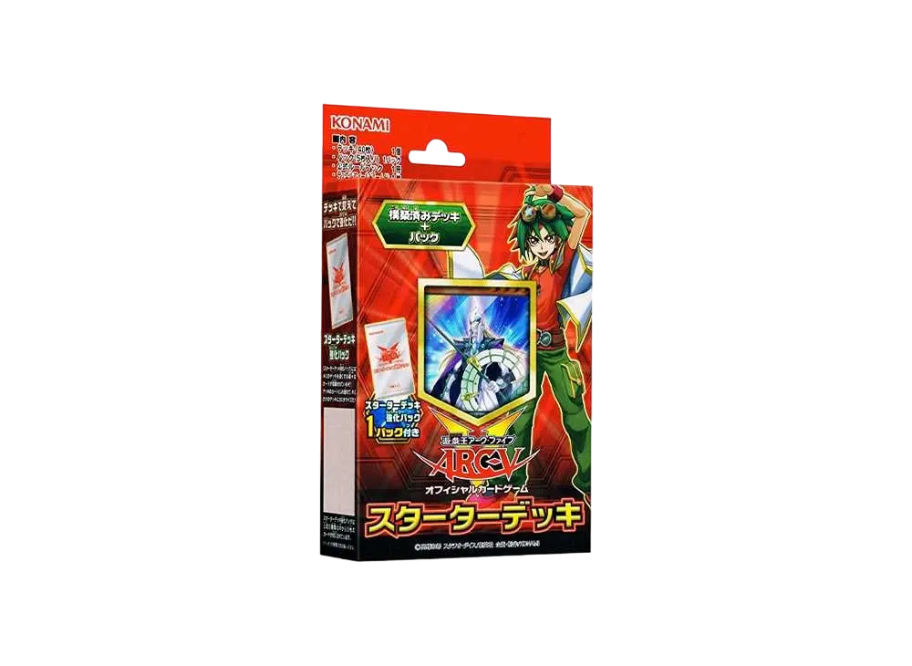 遊戯王アーク・ファイブ OCG スターター デッキ 2014年版 [遊戯王ARC-Vアーク・ファイブ] 
