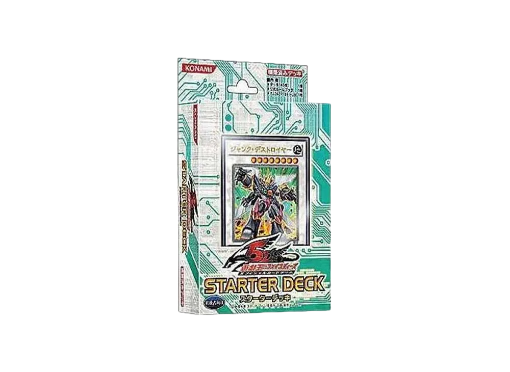 遊戯王ファイブディーズ OCG スターター デッキ 2010年版 [遊戯王5D's] 
