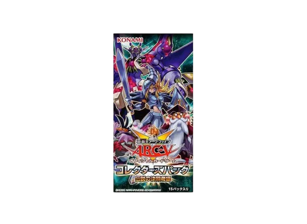 遊戯王アーク・ファイブ OCG コレクターズパック 伝説の決闘者編