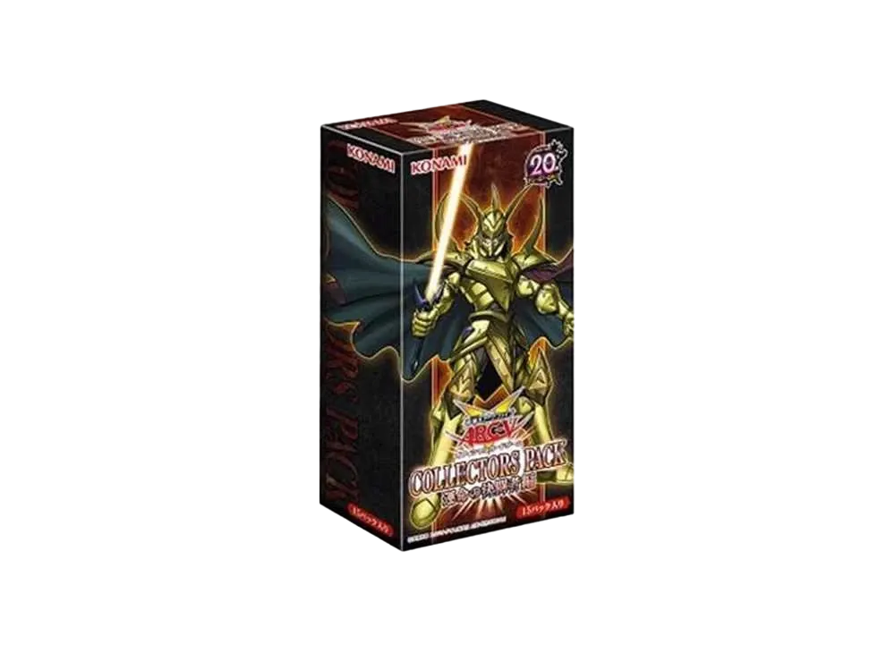 遊戯王アーク・ファイブ OCG コレクターズ パック 運命の決闘者編