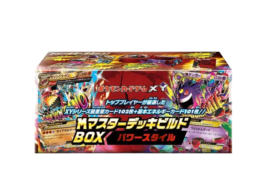 ポケモンカードゲーム XY M(メガ)マスターデッキビルドBOX パワー ポケモンカードゲーム XY M(メガ)マスターデッキビルドBOX パワー