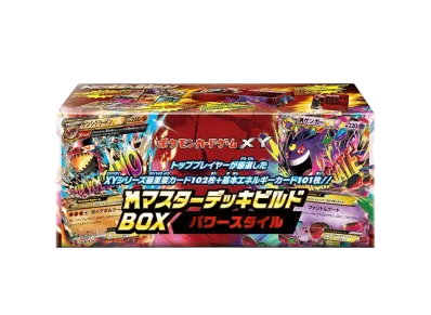 ポケモンカードゲーム XY M(メガ)マスターデッキビルドBOX パワースタイル