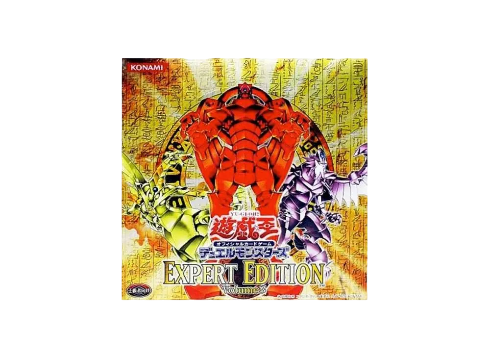 遊戯王OCG デュエルモンスターズ エキスパート エディション ボリューム 3 ボックス