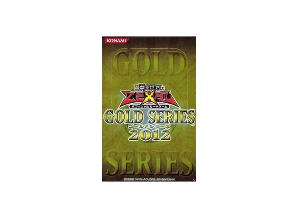 遊戯王ゼアル OCG ゴールド シリーズ 2012 ボックス