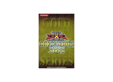 遊戯王ゼアル OCG ゴールド シリーズ 2012 ボックス