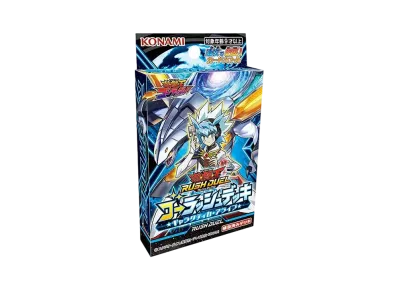 遊戯王ラッシュデュエル ゴーラッシュデッキ ギャラクティカ・アライブ