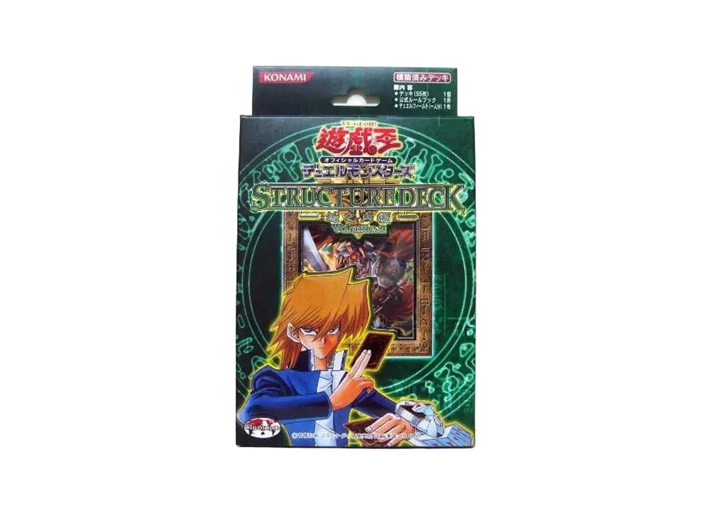 マジックアーム・シールド N [SJ2-034](ストラクチャーデッキ 城之内編