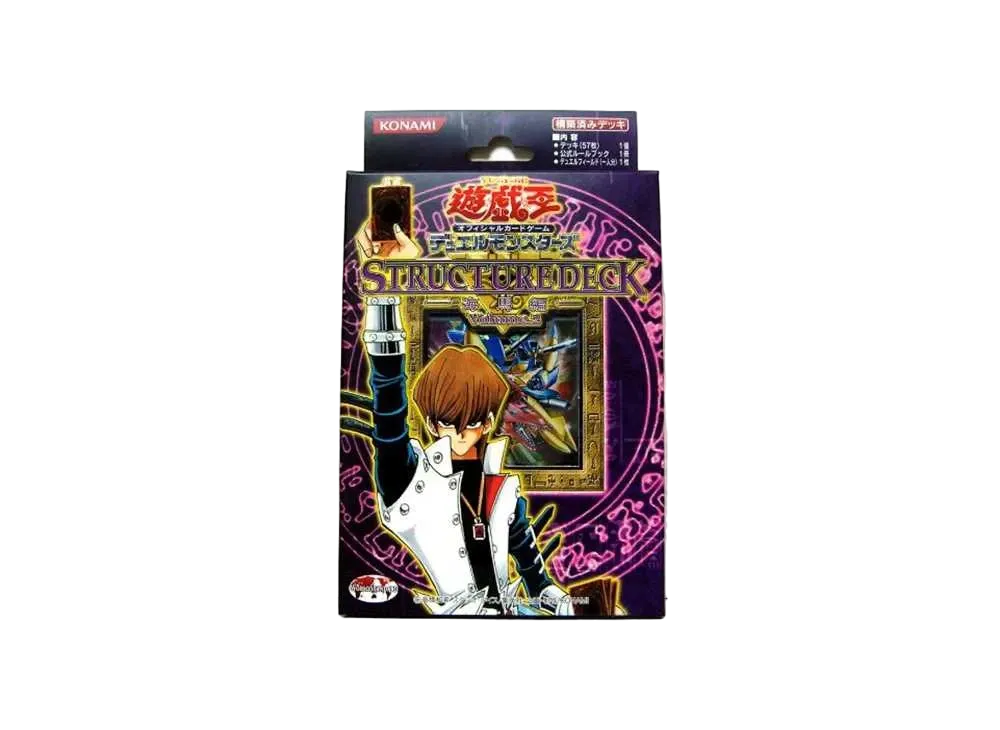 XYZ－ドラゴン・キャノン UR [SK2-042](ストラクチャーデッキ 海馬編