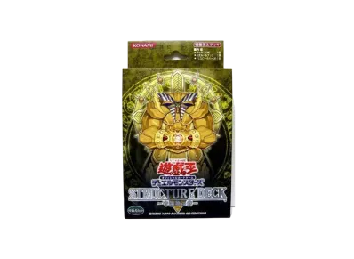 遊戯王OCG デュエルモンスターズ ストラクチャーデッキ 守護神の砦