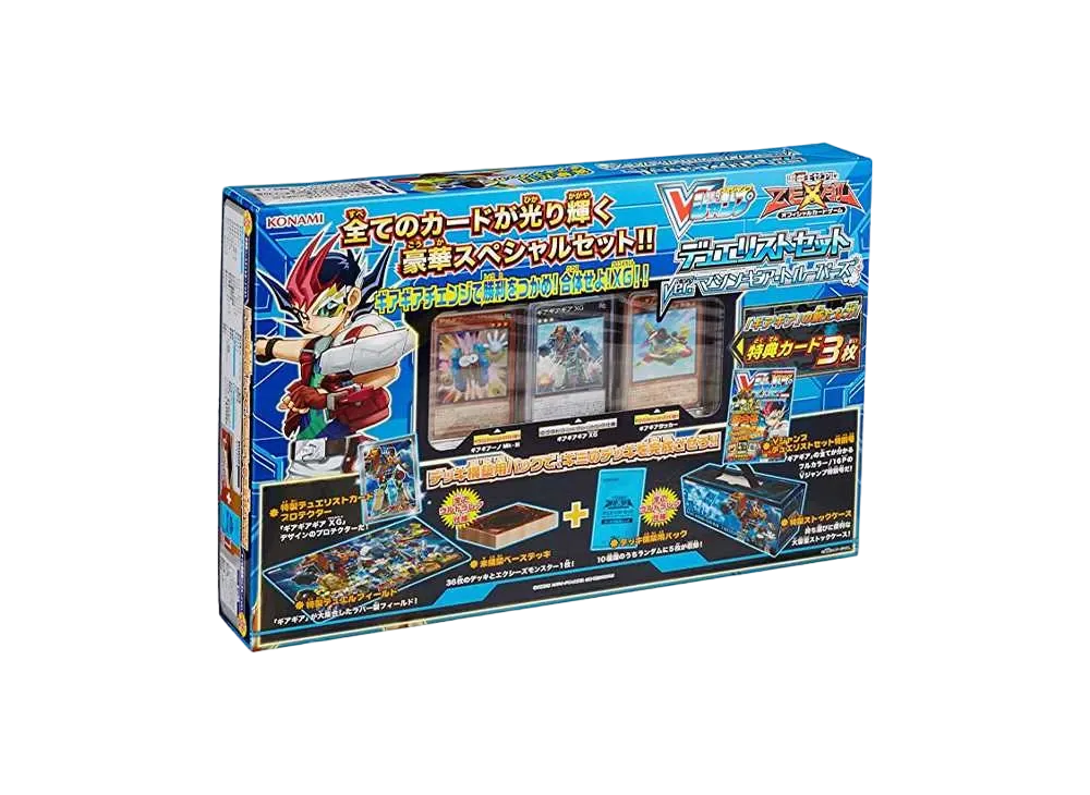 遊戯王ゼアル OCG デュエリストセット Ver.マシンギア・トルーパーズ