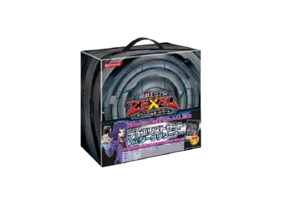 遊戯王ゼアル OCG デュエリストセット Ver.ダークリターナー