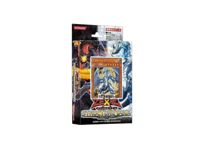 遊戯王ゼアル OCG ストラクチャーデッキ ドラゴニック・レギオン