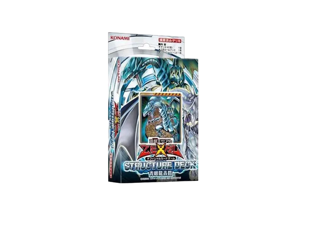 遊戯王ゼアル OCG ストラクチャーデッキ 青眼龍轟臨