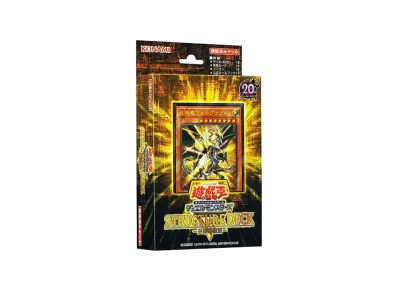 遊戯王OCG デュエルモンスターズ ストラクチャーデッキ R 巨神竜復活