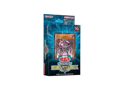 遊戯王OCG デュエルモンスターズ ストラクチャーデッキ R 機械竜叛乱