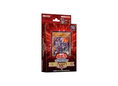 遊戯王OCG デュエルモンスターズ ストラクチャーデッキ R 恐獣の鼓動