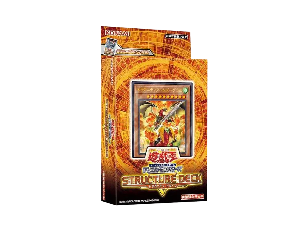 Yu-Gi-Oh OCG Duel Monsters Structure Deck R Dragunity Drive