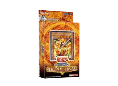 遊戯王OCG デュエルモンスターズ ストラクチャーデッキ R ドラグニティ・ドライブ