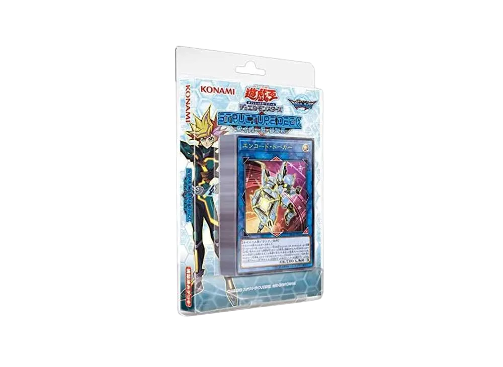 遊戯王OCG デュエルモンスターズ ストラクチャーデッキ サイバース・リンク 