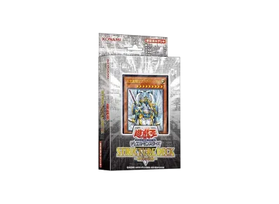 遊戯王OCG デュエルモンスターズ ストラクチャーデッキ R 神光の波動