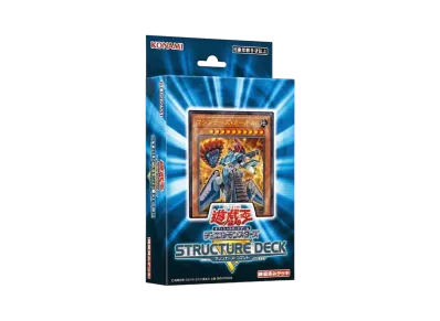 遊戯王OCG デュエルモンスターズ ストラクチャーデッキ R マシンナーズ・コマンド