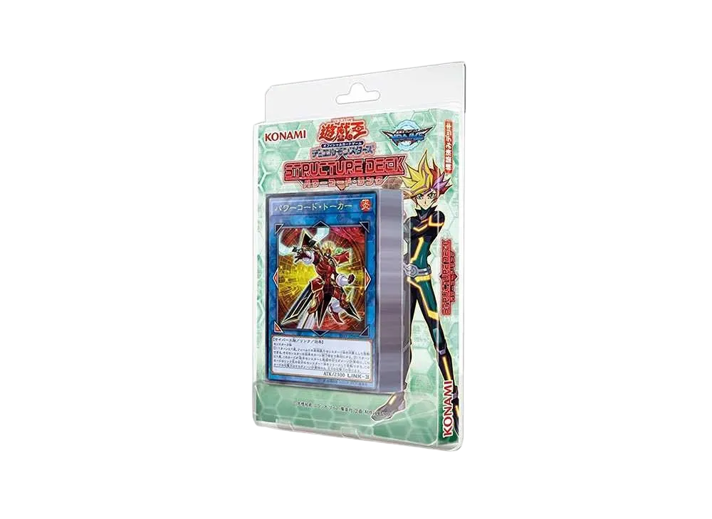 遊戯王OCG デュエルモンスターズ ストラクチャーデッキ パワーコード・リンク 