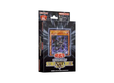 遊戯王OCG デュエルモンスターズ ストラクチャーデッキ R 闇黒の呪縛