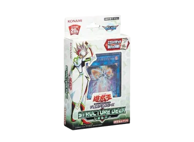 遊戯王OCG デュエルモンスターズ ストラクチャーデッキ リボルバー