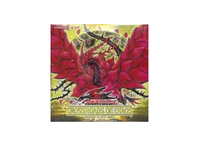 遊戯王ファイブディーズ OCG クロスローズ・オブ・カオス ボックス