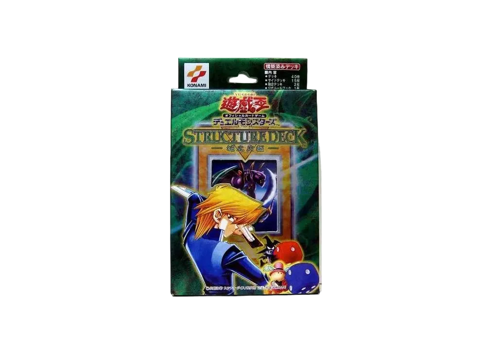 遊戯王OCG ストラクチャーデッキ　城之内編　サイコショッカー　新品未開封 Yahoo!オークション - 遊戯王 ストラクチャー デッキ 城之内 編 サイコ
